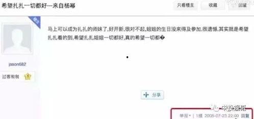 娱乐吃瓜闺蜜小说在线阅读